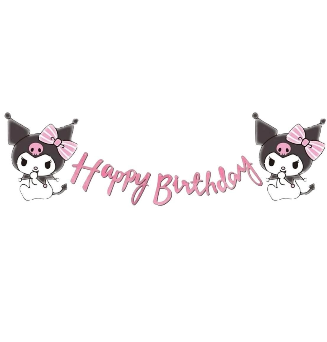 Kuromi Happy Birthday Yazısı