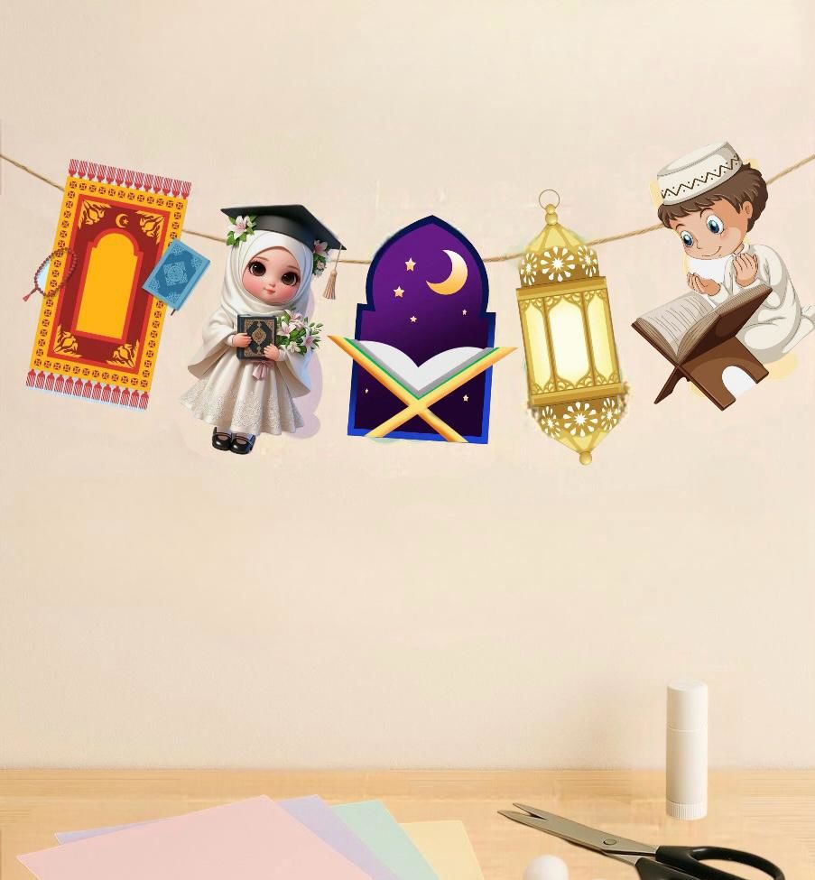 Hafız Dekoratif Banner