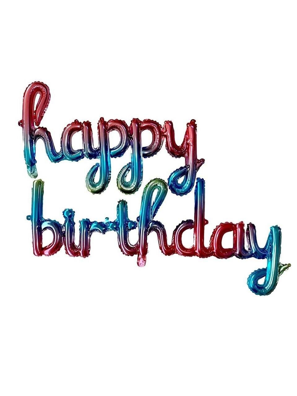 Gökkuşagı Happy Birthday İmza Balon